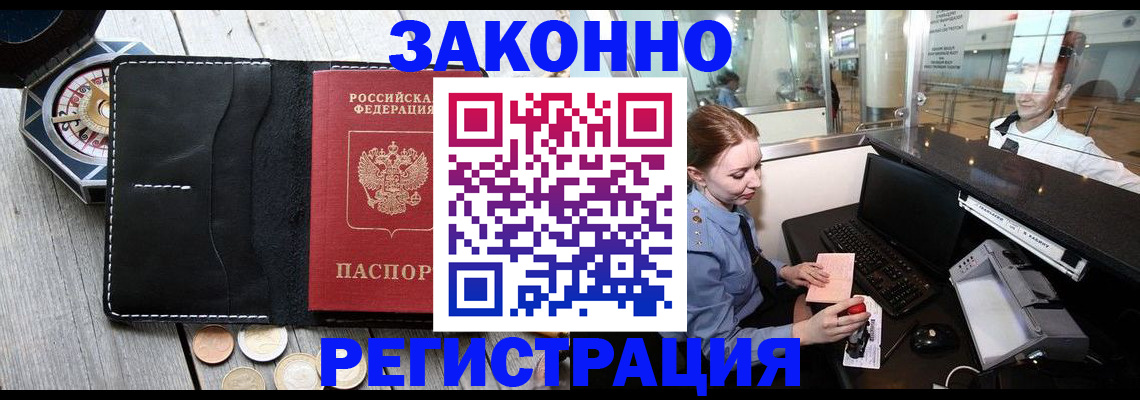 регистрация для школы в Долинске