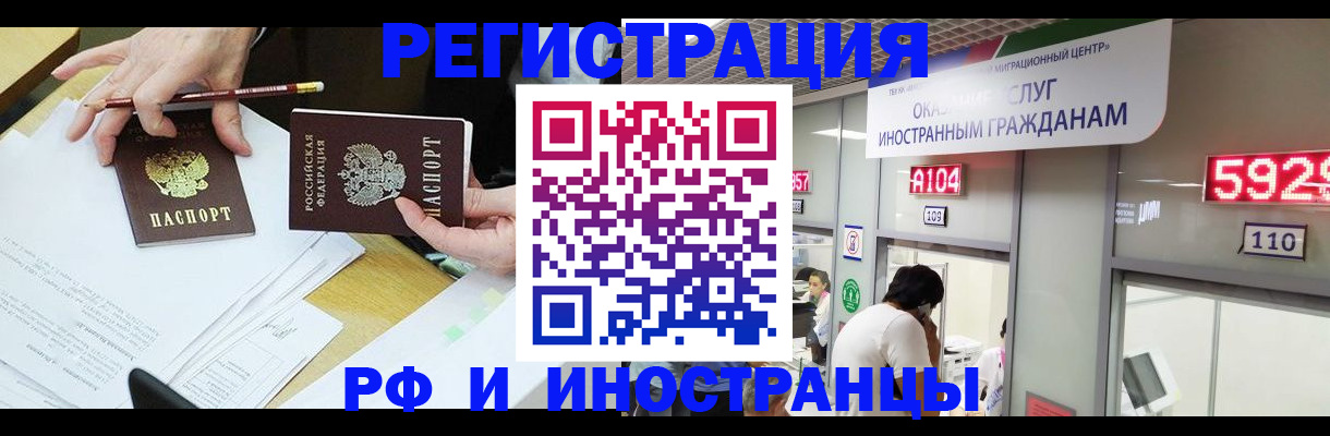 временная регистрация госуслуги в Долинске